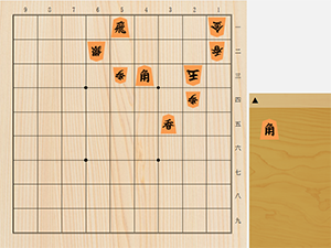 2026年8月12日の詰将棋（川村悠人作、11手詰）
