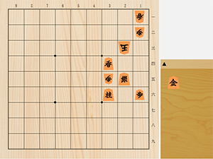 2026年8月17日の詰将棋（3手詰）