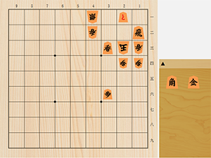 2026年8月18日の詰将棋（5手詰）