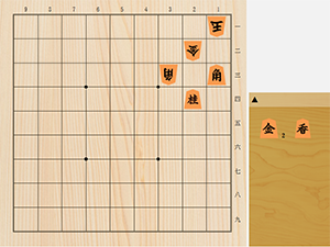 2026年8月19日の詰将棋（7手詰）