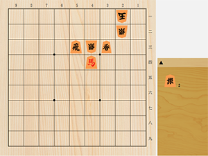 2026年8月22日の詰将棋（宮田敦史作、11手詰）