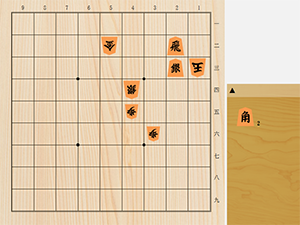 2026年8月25日の詰将棋（高田尚平作、9手詰）
