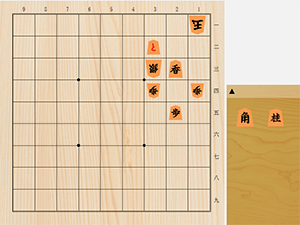 2026年9月2日の詰将棋（7手詰）