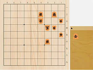 2026年9月3日の詰将棋（3手詰）