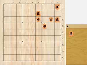 2026年9月4日の詰将棋（5手詰）
