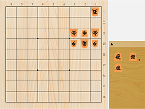 2026年9月5日の詰将棋（塚田泰明作、11手詰）
