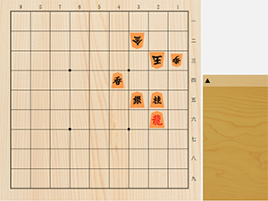 2026年9月7日の詰将棋（3手詰）