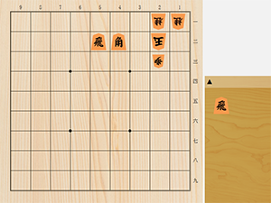 2026年9月10日の詰将棋（3手詰）
