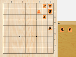2026年9月14日の詰将棋（3手詰）