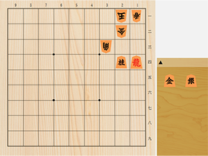 2026年9月18日の詰将棋（5手詰）