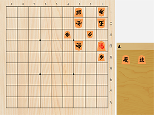 2026年9月19日の詰将棋（近藤正和作、11手詰）