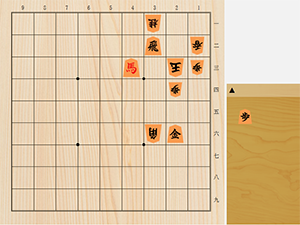2026年9月21日の詰将棋（森信雄作、11手詰）