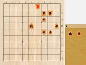 2026年9月23日の詰将棋（中村修作、7手詰）