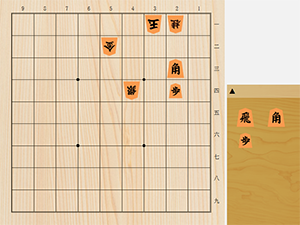 2026年9月24日の詰将棋（宮本広志作、9手詰）