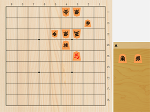 2026年9月27日の詰将棋（飯島栄治作、11手詰）