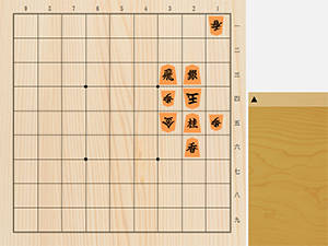 2026年9月29日の詰将棋（5手詰）
