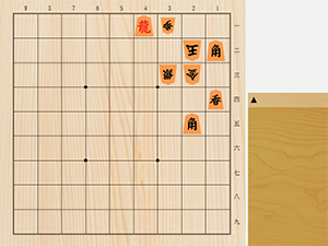 2026年9月30日の詰将棋（7手詰）