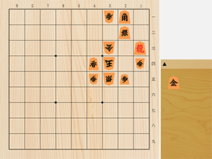 2026年10月2日の詰将棋（5手詰）