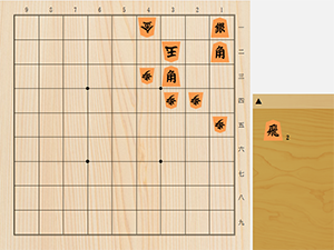 2026年10月3日の詰将棋（神谷広志作、7手詰）