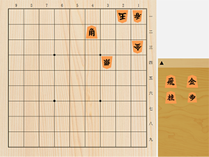 2026年10月4日の詰将棋（窪田義行作、11手詰）