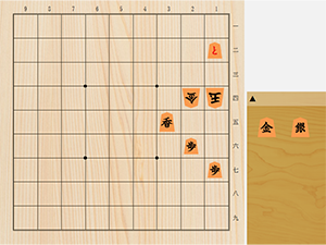 2026年10月5日の詰将棋（3手詰）