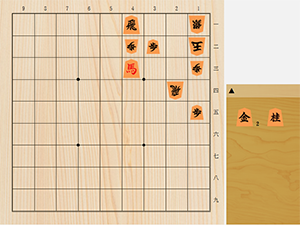 2026年10月10日の詰将棋（田中寅彦作、11手詰）