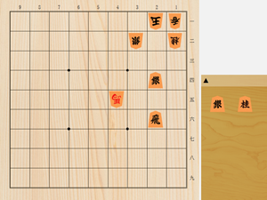 2026年10月11日の詰将棋（宮田敦史作、7手詰）