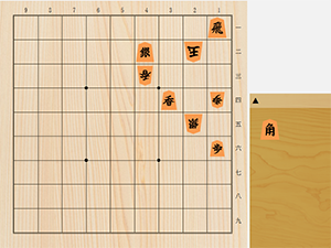 2026年10月12日の詰将棋（池永天志作、9手詰）