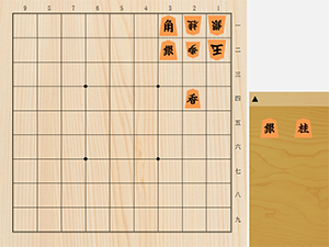 2026年10月16日の詰将棋（5手詰）