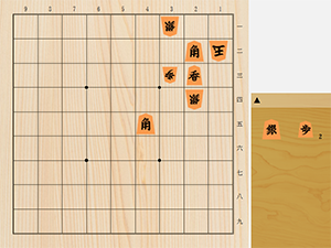 2026年10月17日の詰将棋（福崎文吾作、11手詰）