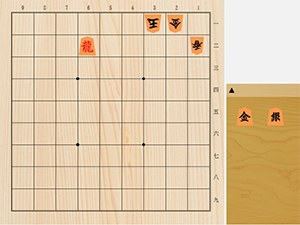 2026年10月20日の詰将棋（5手詰）