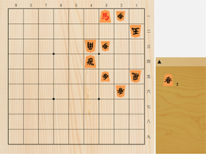 2026年10月22日の詰将棋（沼春雄作、7手詰）