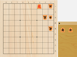 2026年10月23日の詰将棋（5手詰）