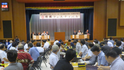 開会式.png
