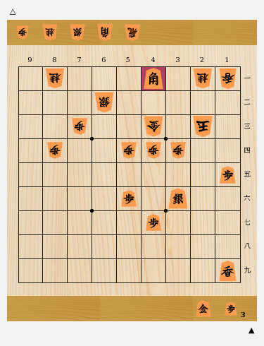 【中古】詰将棋・初歩の初歩 (1978年)(オール二色図解・詰将棋シリーズ)／二上達也 著／日本文芸社 Amazon.co.jp: 二上詰将棋 (光文社文庫 ふ 8-1 光文社将棋