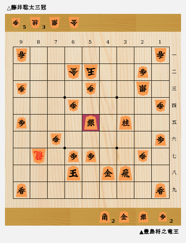 【ラスト1点】藤井聡太竜王 第34期竜王就位記念揮毫扇子「昇龍」竜王戦 Amazon.co.jp: 未使用/激レア入手困難/非売品第34期竜王就位記念