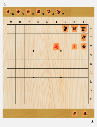 将棋の上達は詰将棋から」詰将棋本5選をご紹介｜将棋コラム｜日本将棋連盟