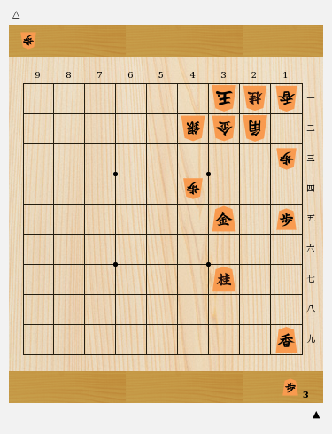 captures?kifu_path=/column/