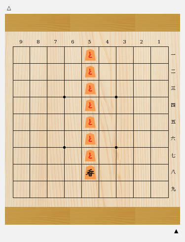 駒の動かし方をうまく伝えるコツとは 将棋の教え方 将棋コラム 日本将棋連盟