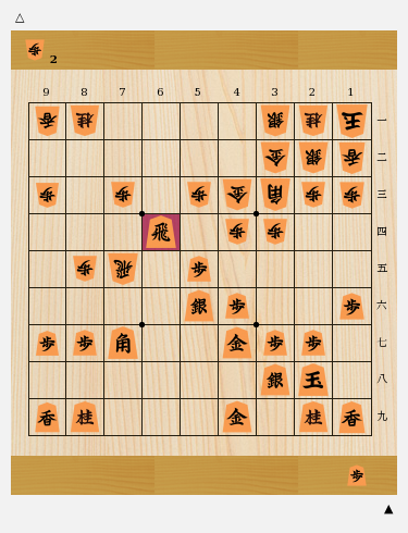〈大山・快勝シリーズ・6〉快勝　将棋は中飛車　付・向かい飛車 快勝 将棋は中飛車 付・向かい飛車 大山・快勝シリーズ・6(大山