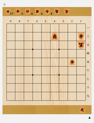 伊藤果八段による詰め将棋の創り方講座、夢の中で作った奇跡の25手詰と