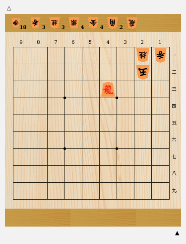 とくつめ　詰将棋 詰パラ発！激辛3手詰【-棋譜データ付き-】｜将棋情報局