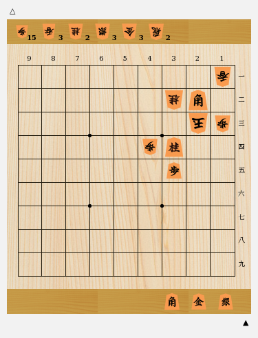 captures?kifu_path=/column/