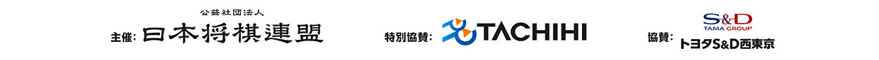 協賛企業ロゴ一覧