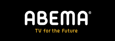 ABEMA