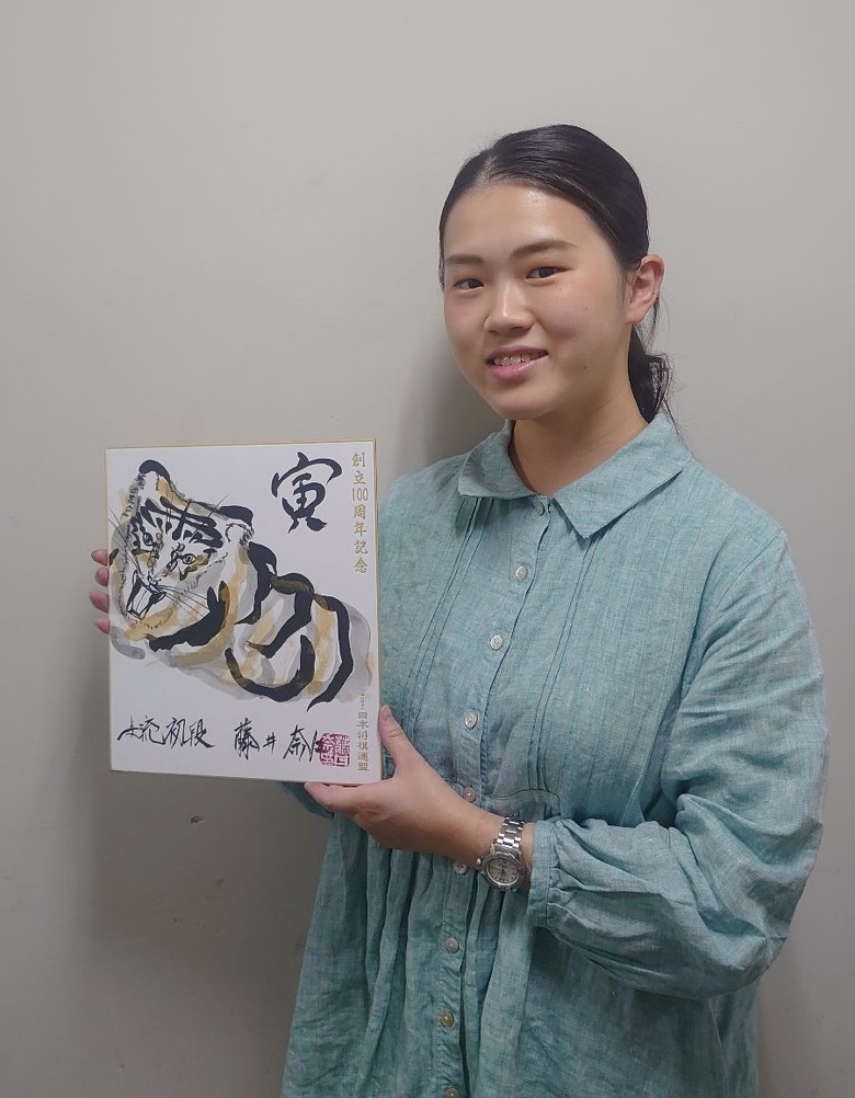 藤井奈々が揮毫した色紙