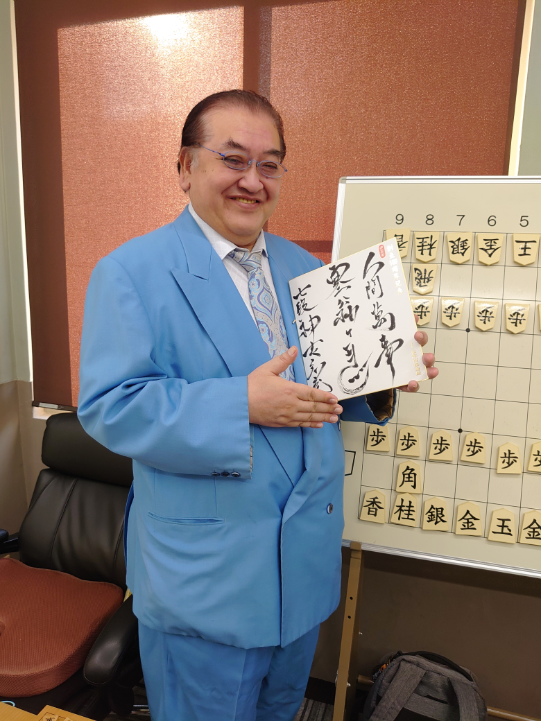神吉宏充が揮毫した色紙
