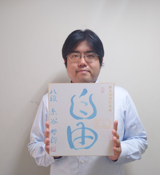 糸谷哲郎の色紙