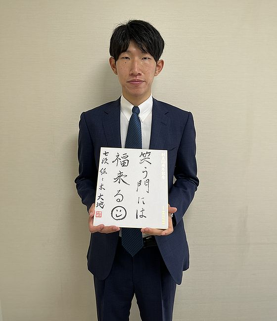 佐々木大地が揮毫した色紙