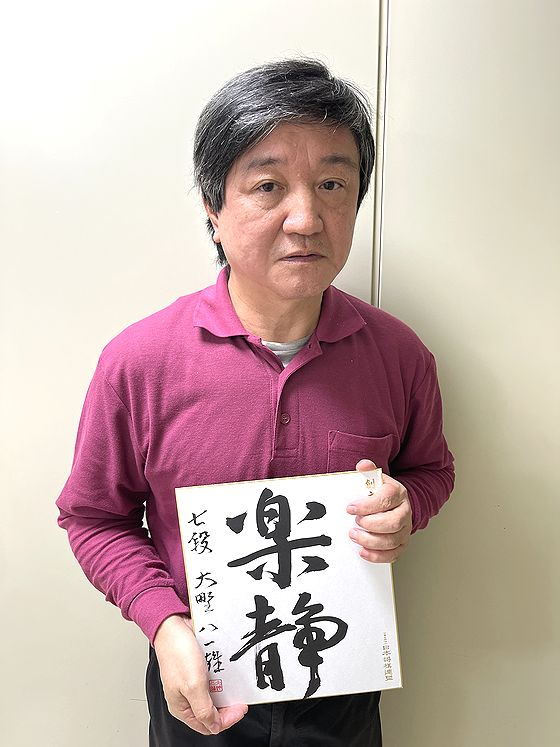 大野八一雄の色紙